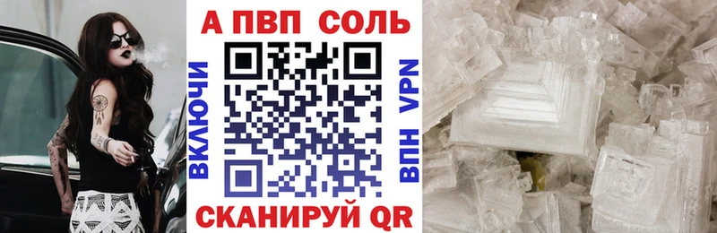 Alpha-PVP СК КРИС  Зея 