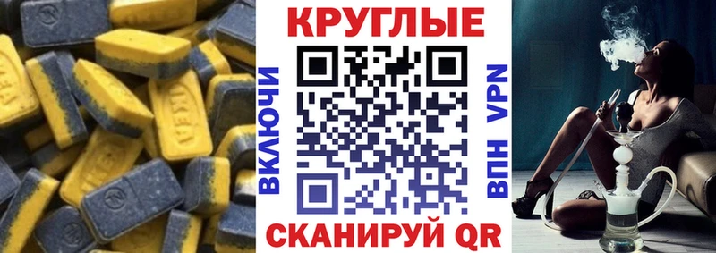 kraken онион  Зея  Экстази 250 мг  сколько стоит 
