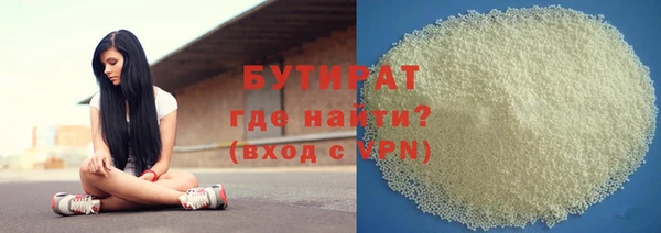 прущие крисы Верея