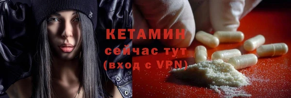 прущая мука Волоколамск