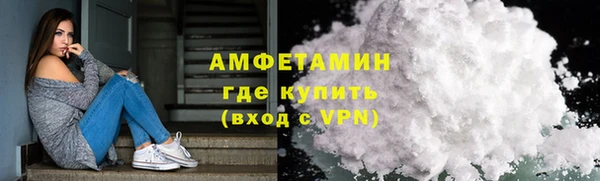 прущая мука Волоколамск