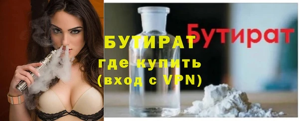прущая мука Волоколамск