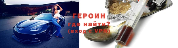 прущая мука Волоколамск