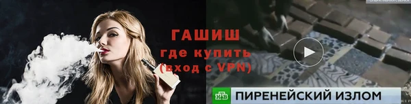 прущая мука Волоколамск