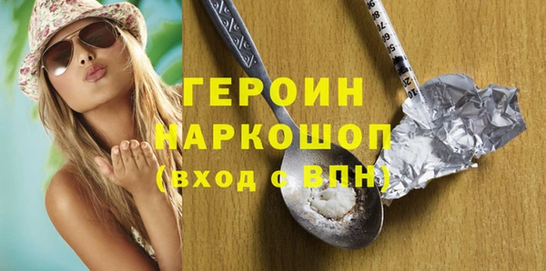 герыч Вязьма