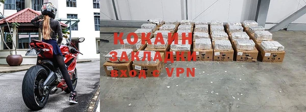 прущая мука Волоколамск