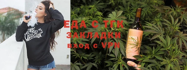 прущая мука Волоколамск