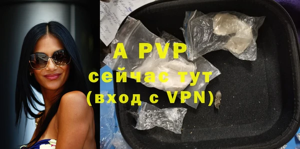 прущая мука Волоколамск
