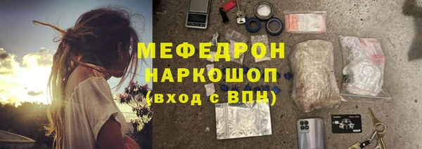 прущая мука Волоколамск