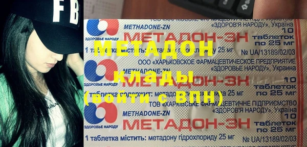 МДПВ Волосово