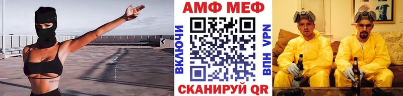 МЕТАМФЕТАМИН пудра  что такое   нарко площадка как зайти  Зея 