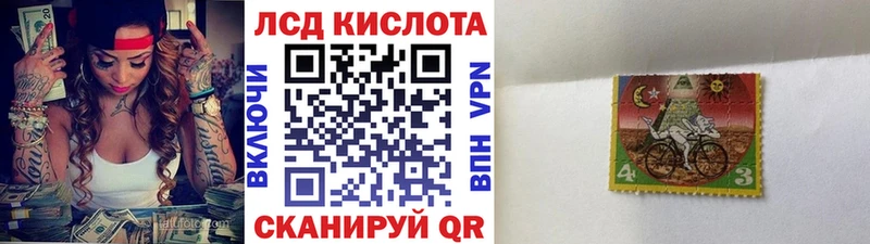 Наркотические марки 1,8мг  ОМГ ОМГ ссылки  Зея 