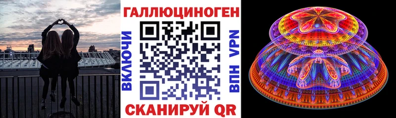 ссылка на мегу онион  Зея  Псилоцибиновые грибы ЛСД 
